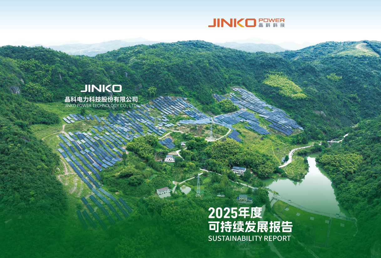 恒盛娱乐
2025年度可持续发展报告