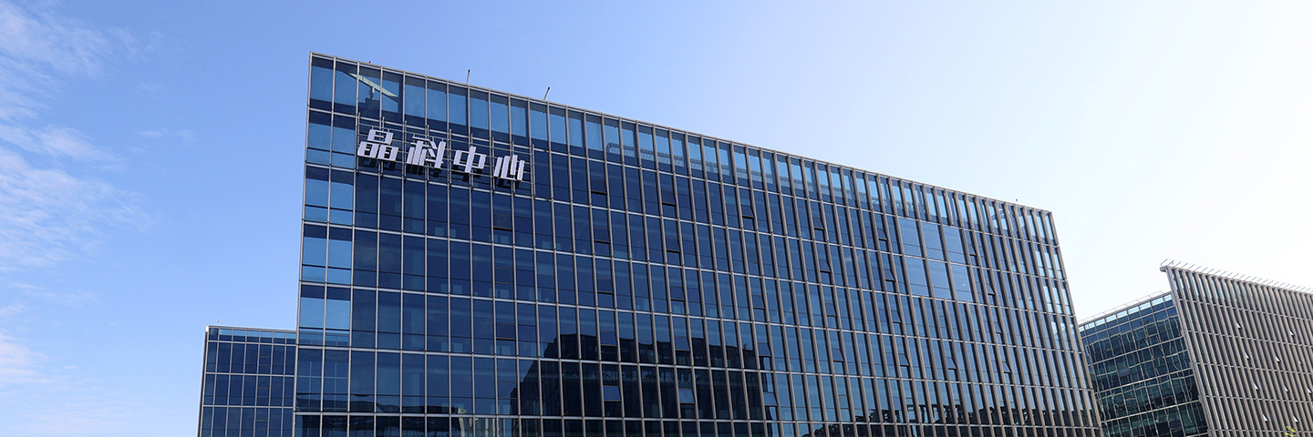 Jinko Power Technology Co., Ltd.