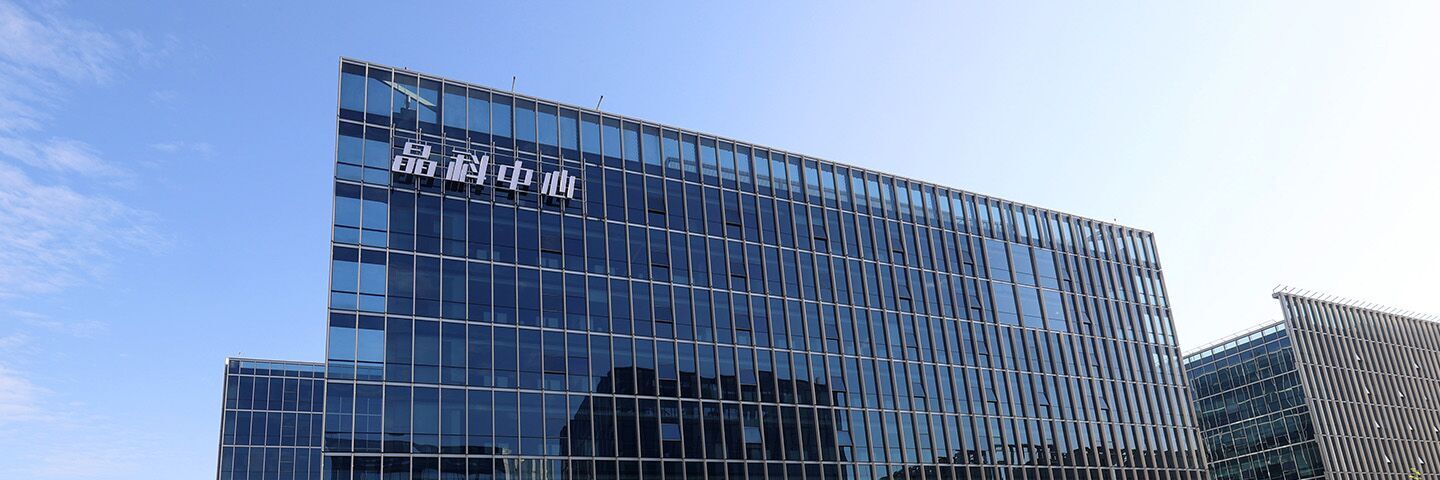 Jinko Power Technology Co., Ltd.